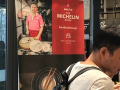 -红大哥水门鸡饭(總店)