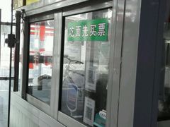 -月星羊肉面馆(黄河路美食休闲街店)