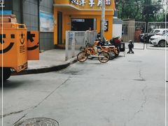 -马三洋芋片(兰州总店)