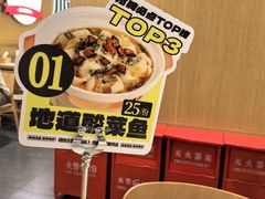 -乡村基·川味现炒大王(熙悦天街店)