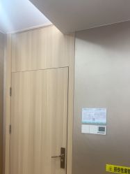 -重庆军美医疗美容医院