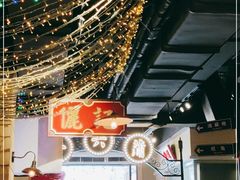 -十六蒲(桂林路店)