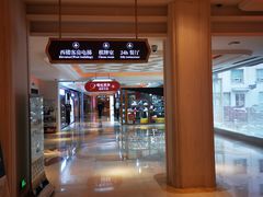 -白金汉爵大酒店(相城店)