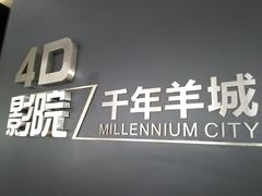 -广州市城市规划展览中心