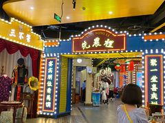 门面-天津卫码头(南开大悦城店)