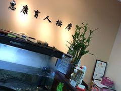 -轻松堂盲人按摩(吴甸园会所店)