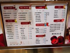 -须尽欢·冰淇淋&中国茶(翔殷路店)