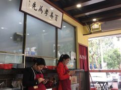 -赵记传承·中式甜品(珠海香洲柠溪大道店)