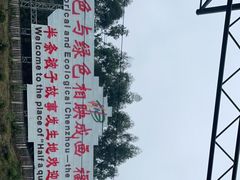 -郴州西站