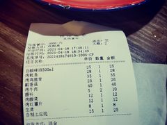 -炙热童年·老北京炙子烤肉(南锣鼓巷店)