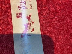 -湖鲜楼
