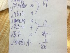 -协顺园回头馆(南顺城路店)