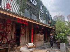 -田园印象·成都土菜院子(华阳店)