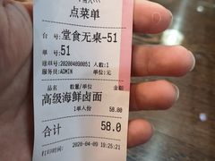 -小莆天(元帅路店)