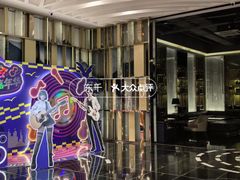 -堂会·KTV·自助餐·团建聚会(天河店)