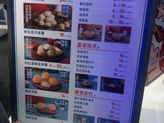 -墨茉点心局(国金街店)