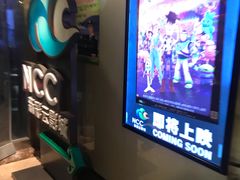 -天幕新彩云国际影城(激光巨幕店)