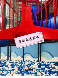 -趣玩空间蹦床乐园(临平旗舰店)