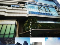 -星光大道