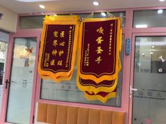 -全心全意连锁动物医院·微创中心·内科急重症·心脏专科(丰管路店)