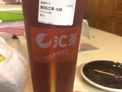 -汇茶(上邦店)