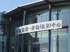 -奔驰北京极光星徽(四元桥店)