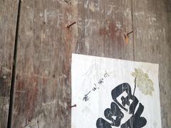 -姚广孝墓塔