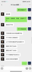 -KS COLOUR漂色·染发·画染