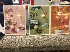 -一只酸奶牛(益州国际店)