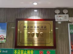门面-紫光园(顺义店)