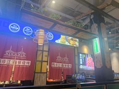-鸭绿江海鲜烧烤大排档(杏林街店)