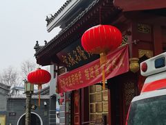 -北京市鼓楼中医医院(北院区)