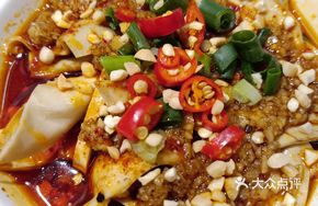 Sichuan-style Tripe with Spicy Sauce