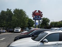 -渔民船说·北塘海鲜·天津菜·海肠捞饭(北塘古镇店)