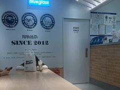 -Blueglass酸奶(华贸购物中心店)