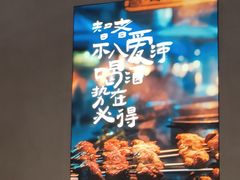 -街角等你.大连海鲜烧烤.经典铁板海鲜串(西安路店)