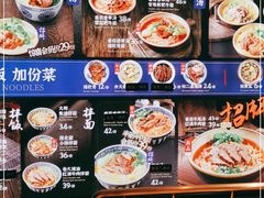 -和府捞面(壹方天地店)