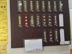 -顺客福(震泽路店)