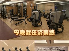 -济南喜来登酒店