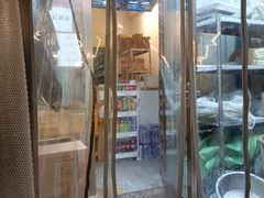 门面-超级大馍王肉夹馍