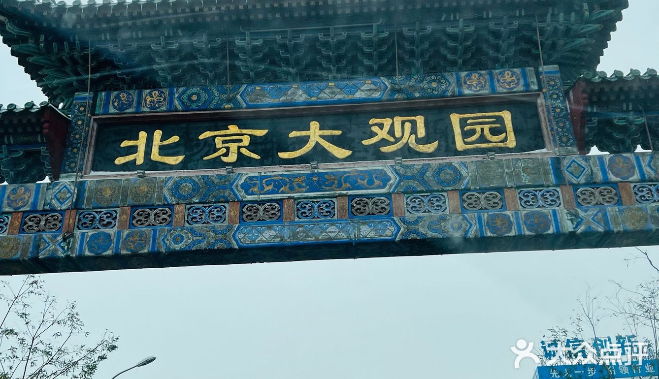 中国人不骗中国人😄