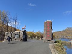 -洮儿河国家湿地公园