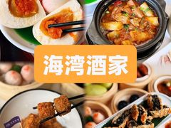 -凯盈阁·顺德私房菜·桑拿鸡