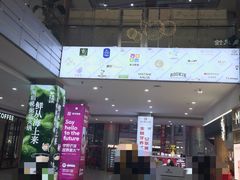 -东兴万宝财富商业广场