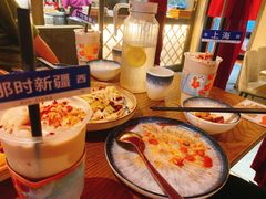 -那时新疆·若羌(经纬汇店)