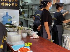 -李记 河口老字号越南小卷粉