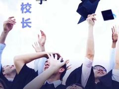 -四川大学(江安校区)