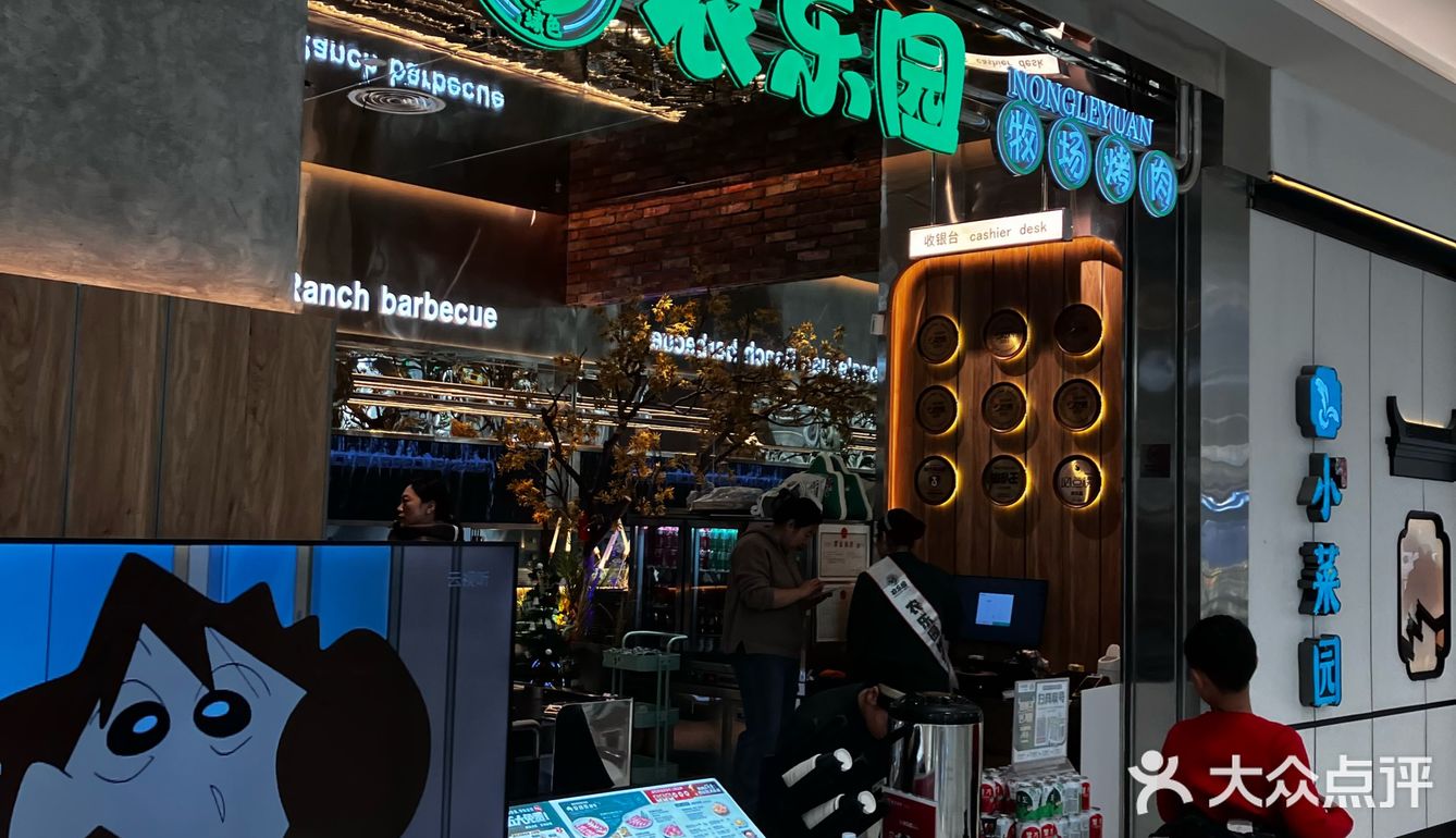 天呐‼️谁吃过主食免费的烤肉店