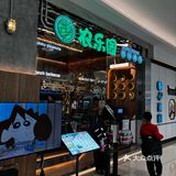 天呐‼️谁吃过主食免费的烤肉店