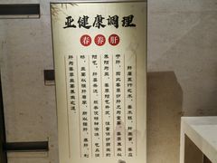 -裕龙汤泉